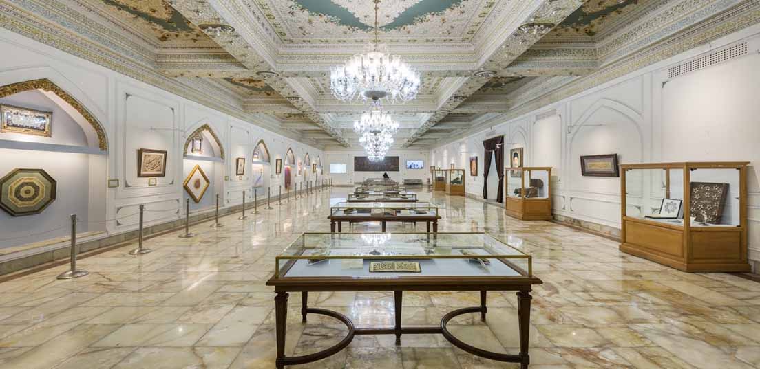 موزه آستان قدس رضوی